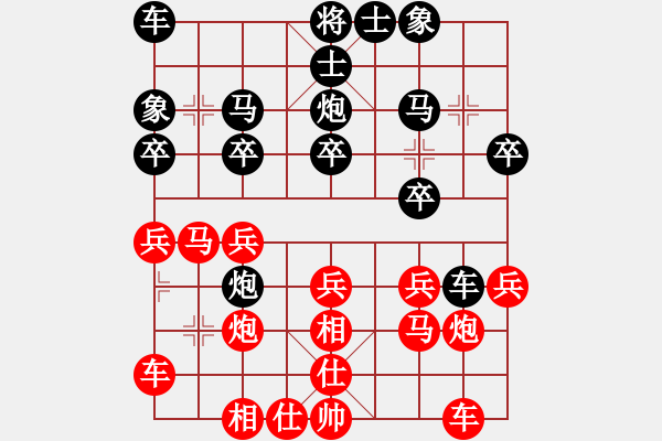 象棋棋谱图片：左将军(7段)-负-熊哥哥(7段) - 步数：20 