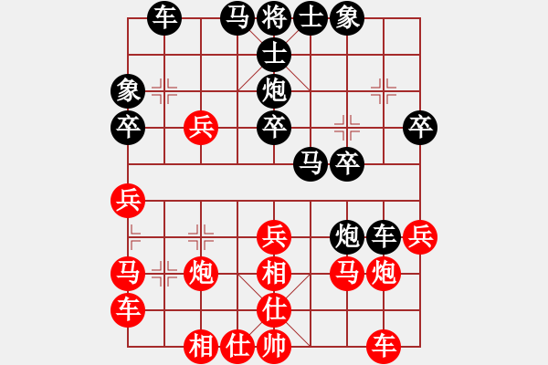 象棋棋谱图片：左将军(7段)-负-熊哥哥(7段) - 步数：30 