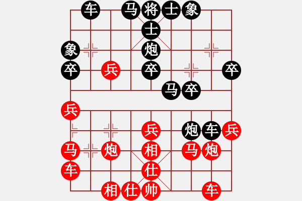 象棋棋譜圖片：左將軍(7段)-負(fù)-熊哥哥(7段) - 步數(shù)：30 