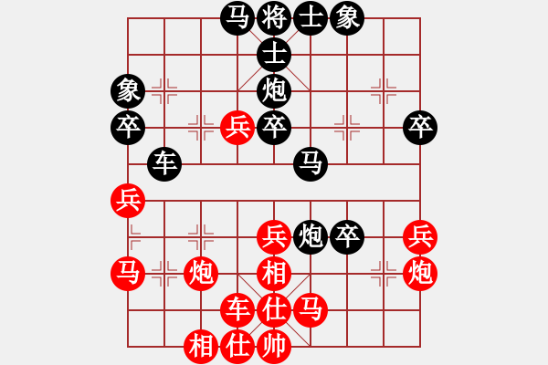 象棋棋谱图片：左将军(7段)-负-熊哥哥(7段) - 步数：40 