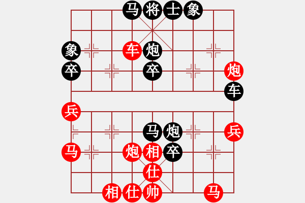 象棋棋谱图片：左将军(7段)-负-熊哥哥(7段) - 步数：50 