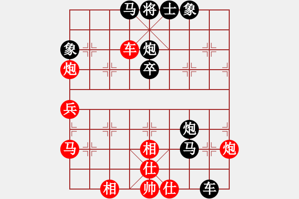 象棋棋谱图片：左将军(7段)-负-熊哥哥(7段) - 步数：60 