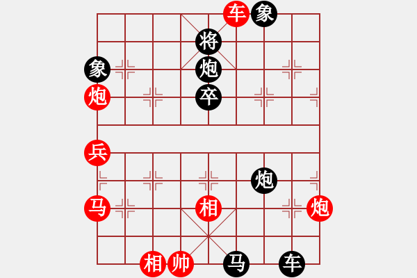象棋棋谱图片：左将军(7段)-负-熊哥哥(7段) - 步数：70 