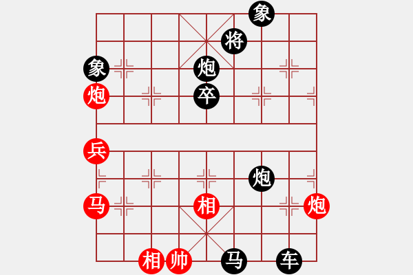 象棋棋谱图片：左将军(7段)-负-熊哥哥(7段) - 步数：72 
