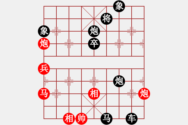 象棋棋譜圖片：左將軍(7段)-負(fù)-熊哥哥(7段) - 步數(shù)：72 