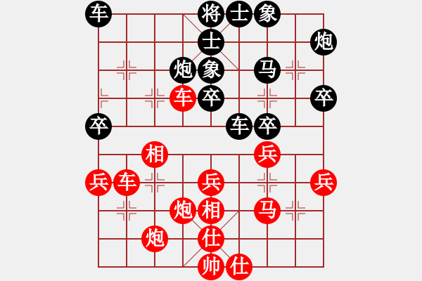 象棋棋谱图片：陈振宇 先和 彭刚 - 步数：40 