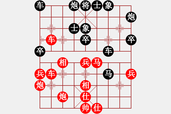 象棋棋谱图片：陈振宇 先和 彭刚 - 步数：50 