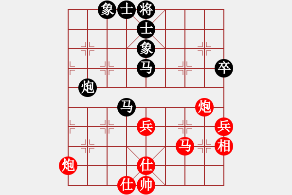 象棋棋譜圖片：溫暖的陽(yáng)光(5f)-和-炫鋒堂大頭(風(fēng)魔) - 步數(shù)：70 