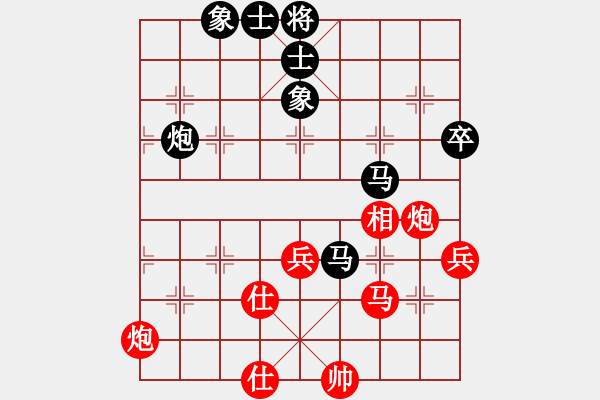 象棋棋譜圖片：溫暖的陽(yáng)光(5f)-和-炫鋒堂大頭(風(fēng)魔) - 步數(shù)：80 