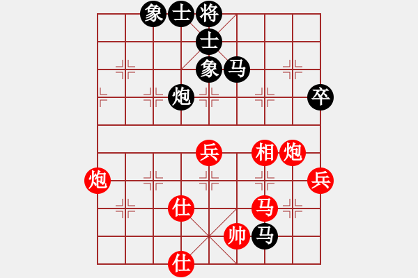 象棋棋譜圖片：溫暖的陽(yáng)光(5f)-和-炫鋒堂大頭(風(fēng)魔) - 步數(shù)：90 