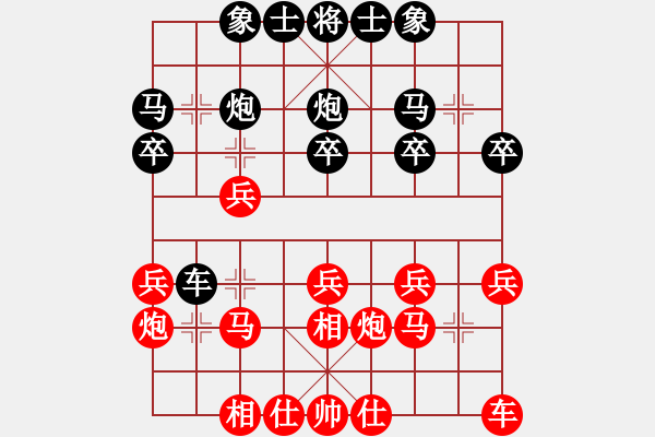 象棋棋譜圖片：個人對局99金康第二局 - 步數(shù)：20 