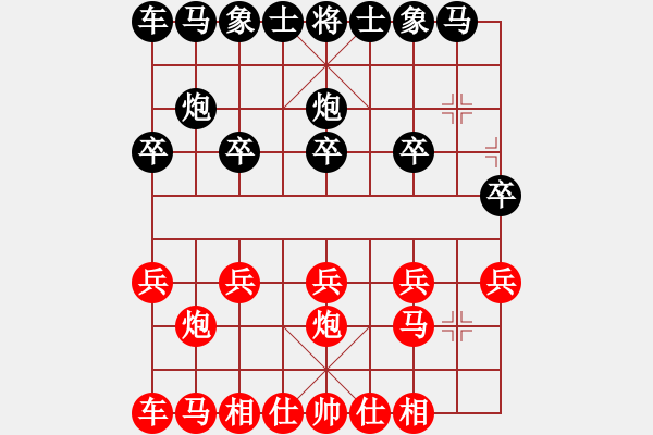 象棋棋譜圖片：柳大華(6段)-勝-三省(4段)順炮直車對(duì)緩開車 - 步數(shù)：10 