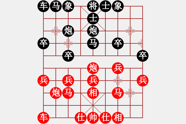 象棋棋譜圖片：柳大華(6段)-勝-三省(4段)順炮直車對(duì)緩開車 - 步數(shù)：20 