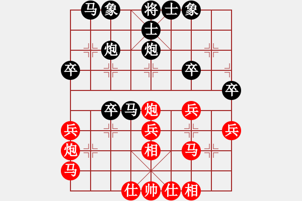 象棋棋譜圖片：柳大華(6段)-勝-三省(4段)順炮直車對(duì)緩開車 - 步數(shù)：30 