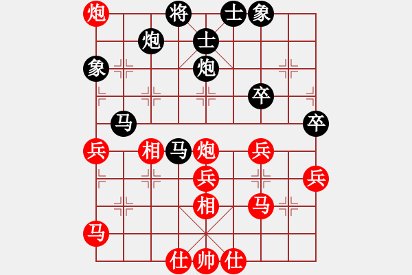 象棋棋譜圖片：柳大華(6段)-勝-三省(4段)順炮直車對(duì)緩開車 - 步數(shù)：40 