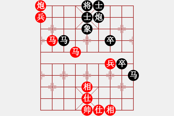 象棋棋譜圖片：柳大華(6段)-勝-三省(4段)順炮直車對(duì)緩開車 - 步數(shù)：70 