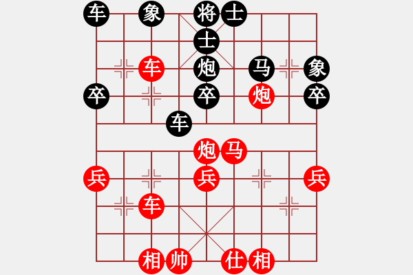 象棋棋譜圖片：無色人無 - 步數(shù)：40 