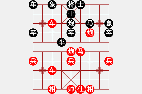 象棋棋譜圖片：無色人無 - 步數(shù)：41 