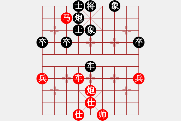 象棋棋譜圖片：2013.12.14高建起先對陳春湘 - 步數(shù)：100 