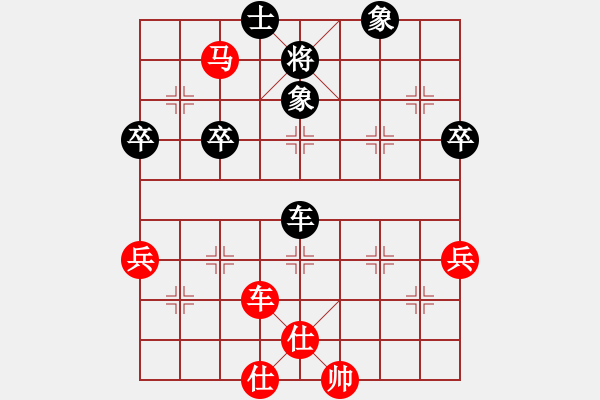 象棋棋譜圖片：2013.12.14高建起先對陳春湘 - 步數(shù)：105 