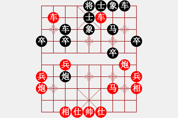 象棋棋譜圖片：2013.12.14高建起先對陳春湘 - 步數(shù)：40 