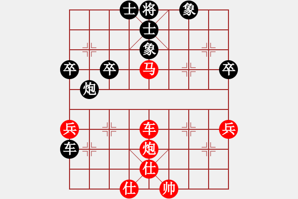 象棋棋譜圖片：2013.12.14高建起先對陳春湘 - 步數(shù)：80 