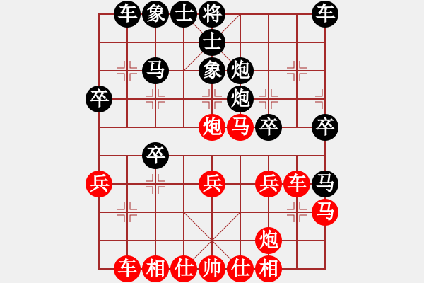 象棋棋譜圖片：濱州劍王(9段)-勝-塞北一鴻(1段) - 步數(shù)：30 