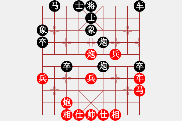 象棋棋譜圖片：濱州劍王(9段)-勝-塞北一鴻(1段) - 步數(shù)：40 