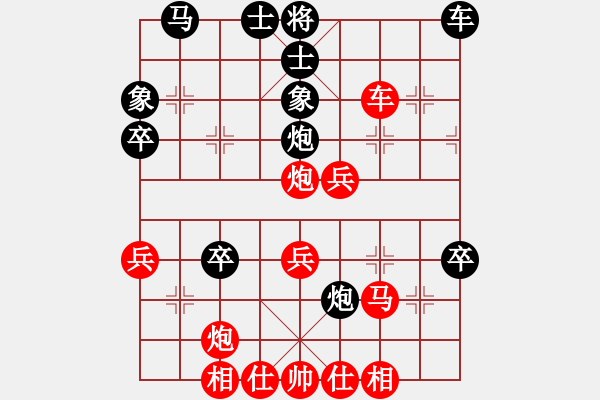 象棋棋譜圖片：濱州劍王(9段)-勝-塞北一鴻(1段) - 步數(shù)：50 