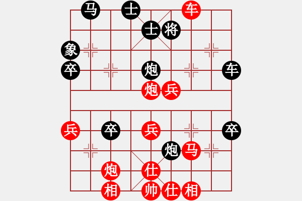 象棋棋譜圖片：濱州劍王(9段)-勝-塞北一鴻(1段) - 步數(shù)：57 