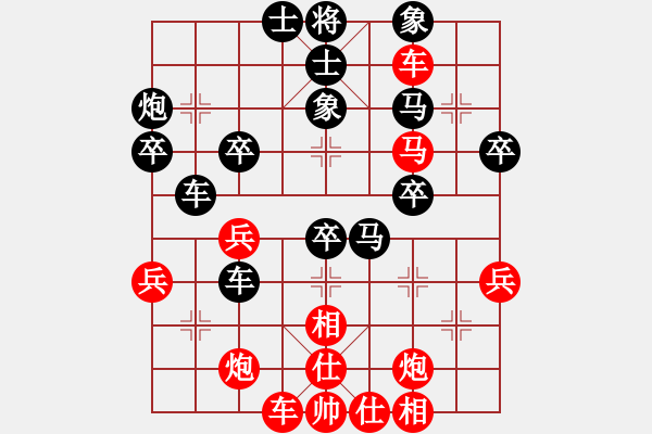 象棋棋譜圖片：弱點(5段)-負-tmgx(5段) - 步數(shù)：40 