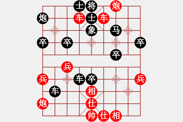 象棋棋譜圖片：弱點(5段)-負-tmgx(5段) - 步數(shù)：50 