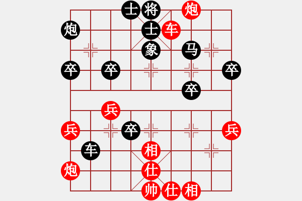 象棋棋譜圖片：弱點(5段)-負-tmgx(5段) - 步數(shù)：52 