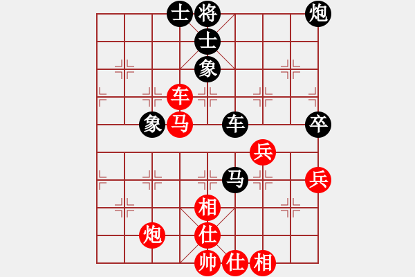 象棋棋譜圖片：郝繼超 先和 程鳴 - 步數(shù)：60 