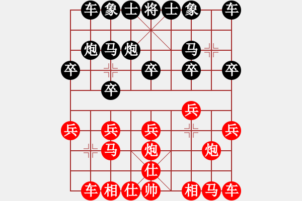 象棋棋譜圖片：隨緣（業(yè)6-2）先負(fù) bbboy002（業(yè)6-1） - 步數(shù)：10 