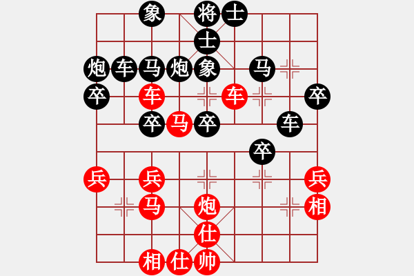 象棋棋譜圖片：隨緣（業(yè)6-2）先負(fù) bbboy002（業(yè)6-1） - 步數(shù)：30 