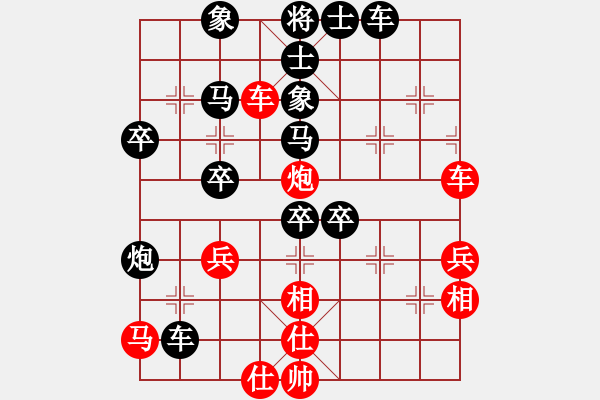 象棋棋譜圖片：隨緣（業(yè)6-2）先負(fù) bbboy002（業(yè)6-1） - 步數(shù)：60 