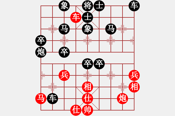 象棋棋譜圖片：隨緣（業(yè)6-2）先負(fù) bbboy002（業(yè)6-1） - 步數(shù)：70 