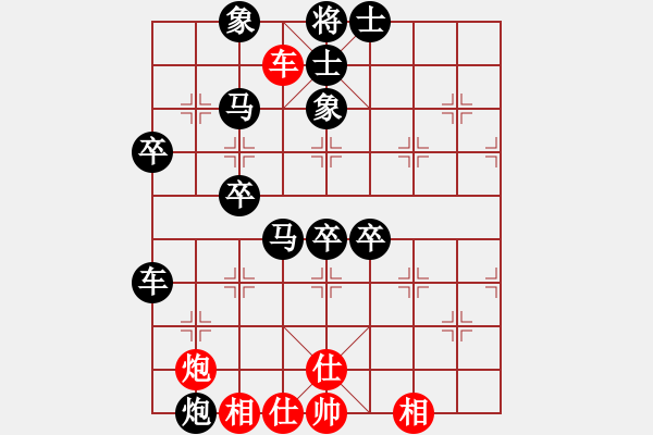 象棋棋譜圖片：隨緣（業(yè)6-2）先負(fù) bbboy002（業(yè)6-1） - 步數(shù)：84 