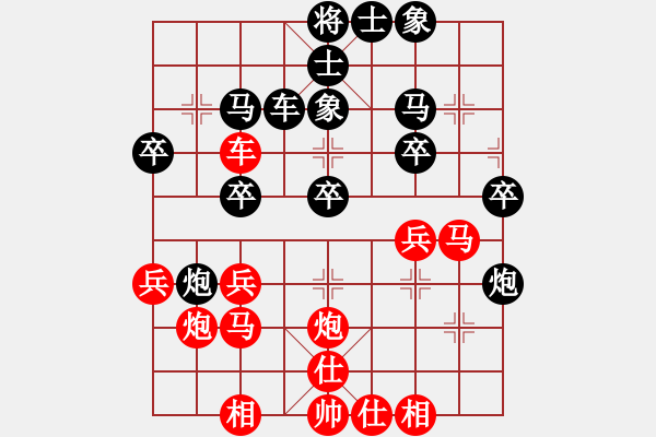 象棋棋譜圖片：江油明哥(2段)-勝-登陸游戲(5段) - 步數(shù)：30 