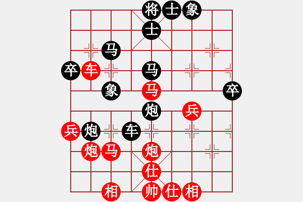 象棋棋譜圖片：江油明哥(2段)-勝-登陸游戲(5段) - 步數(shù)：40 