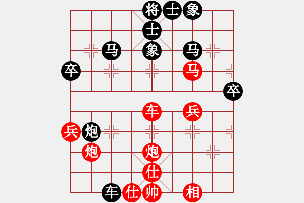 象棋棋譜圖片：江油明哥(2段)-勝-登陸游戲(5段) - 步數(shù)：50 