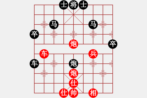 象棋棋譜圖片：江油明哥(2段)-勝-登陸游戲(5段) - 步數(shù)：60 