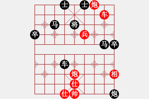 象棋棋譜圖片：江油明哥(2段)-勝-登陸游戲(5段) - 步數(shù)：80 