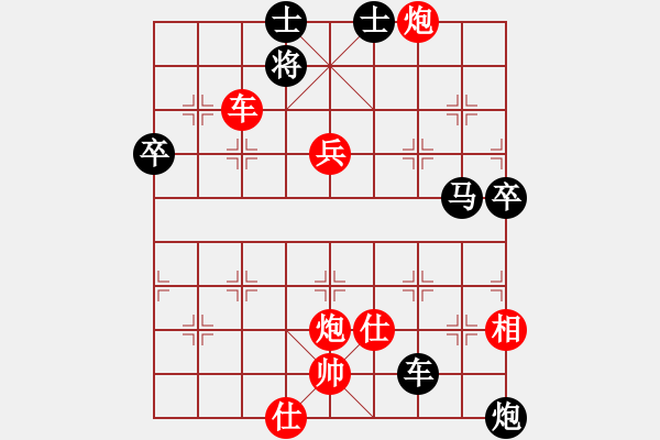 象棋棋譜圖片：江油明哥(2段)-勝-登陸游戲(5段) - 步數(shù)：90 