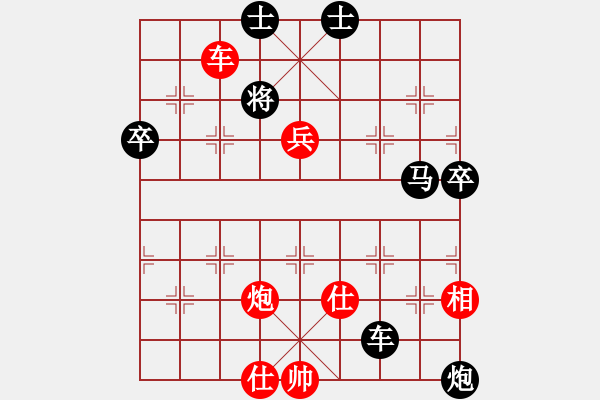 象棋棋譜圖片：江油明哥(2段)-勝-登陸游戲(5段) - 步數(shù)：99 