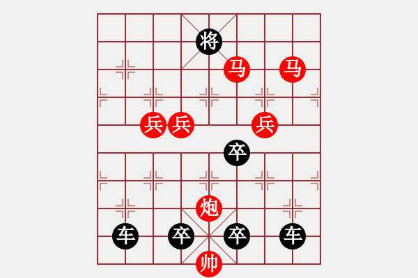 象棋棋譜圖片：紀(jì)念蔣權(quán)先生《駕鶴升仙》秦臻 - 步數(shù)：60 