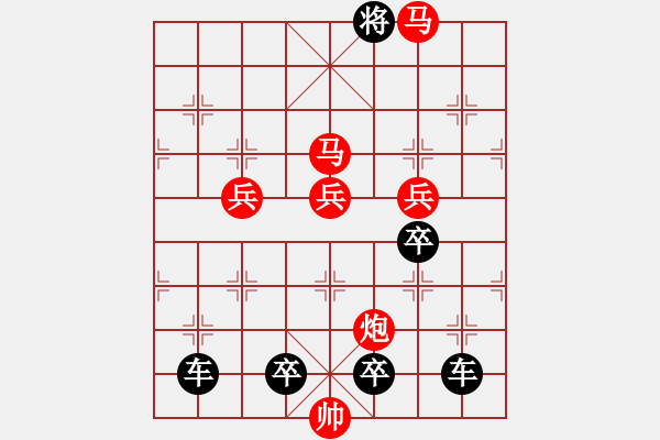 象棋棋譜圖片：紀(jì)念蔣權(quán)先生《駕鶴升仙》秦臻 - 步數(shù)：70 