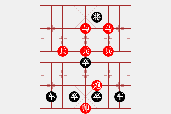 象棋棋譜圖片：紀(jì)念蔣權(quán)先生《駕鶴升仙》秦臻 - 步數(shù)：80 