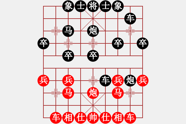 象棋棋譜圖片：c咖啡■D″[122137992] -VS- 橫才俊儒[292832991] - 步數(shù)：20 